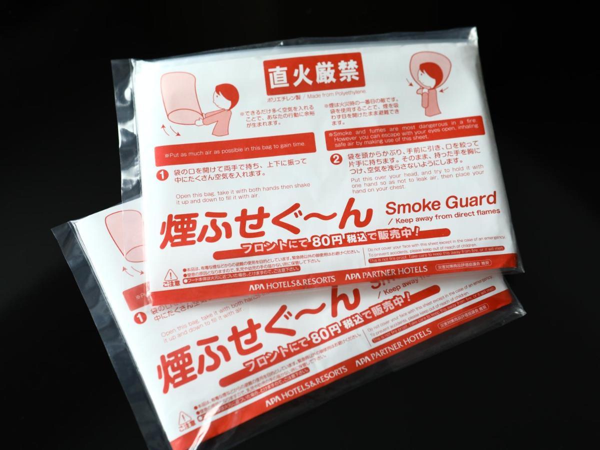 Apa Hotel Osaka Temmabashi Ekimae מראה חיצוני תמונה