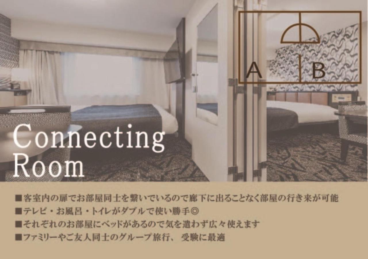Apa Hotel Osaka Temmabashi Ekimae חדר תמונה